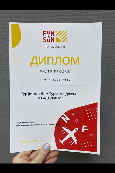 Изображение 2