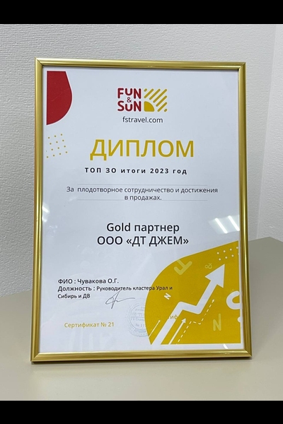 Изображение 4